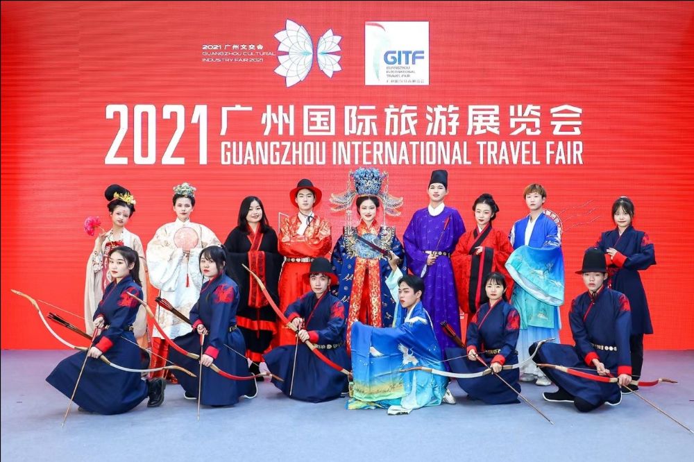 guangzhou travel fair