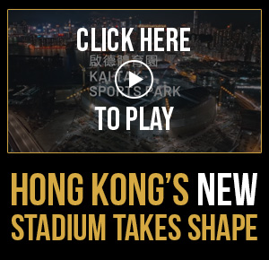 Hong Kong’s new stadium takes shape